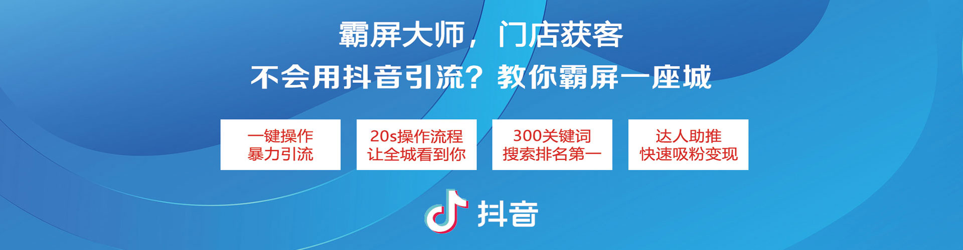 沙县快手信息流