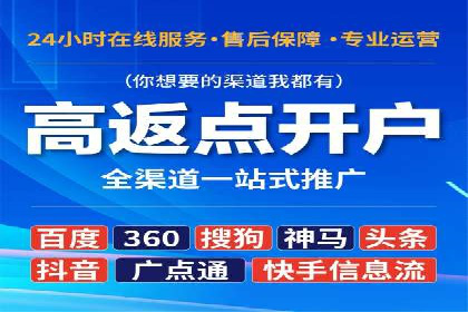 SEM代运营机构成功案例：精准定位客户群体