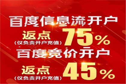 推广开户的营销技巧与成功故事